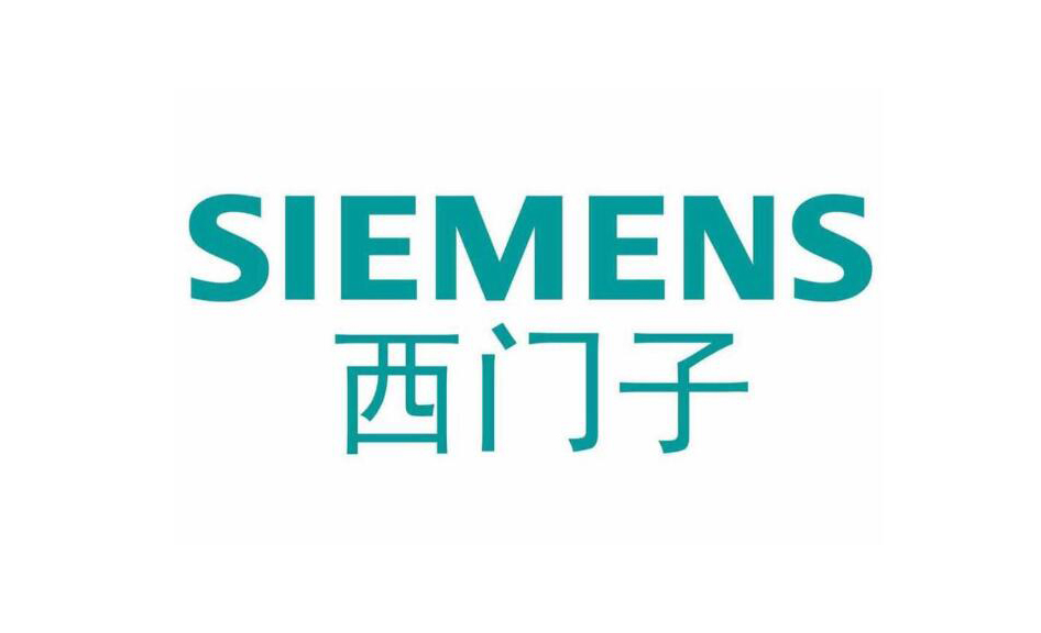 西門(mén)子